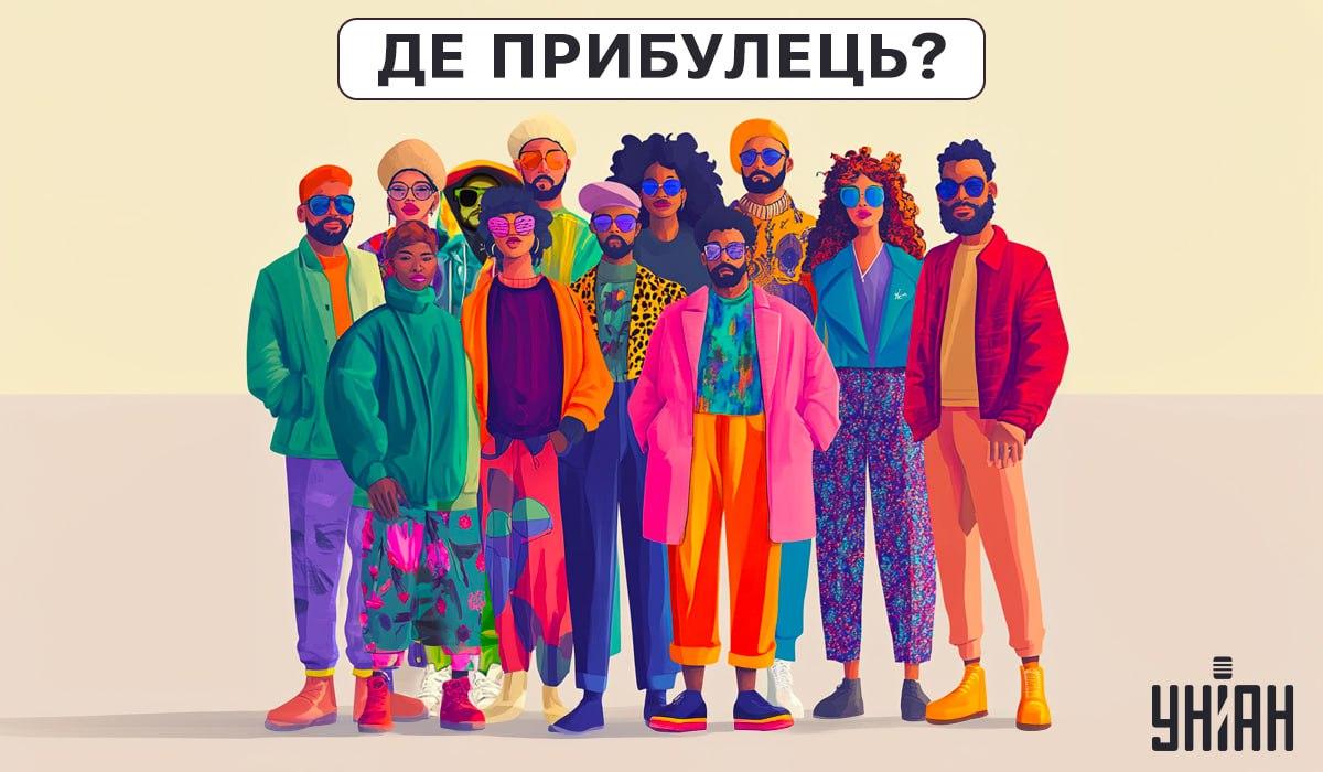 Peaksite aru saama, kes on pildil olev tulnukas / Moje kollaaž