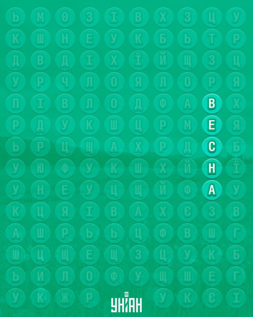 98% inimestest ei leia sõna 