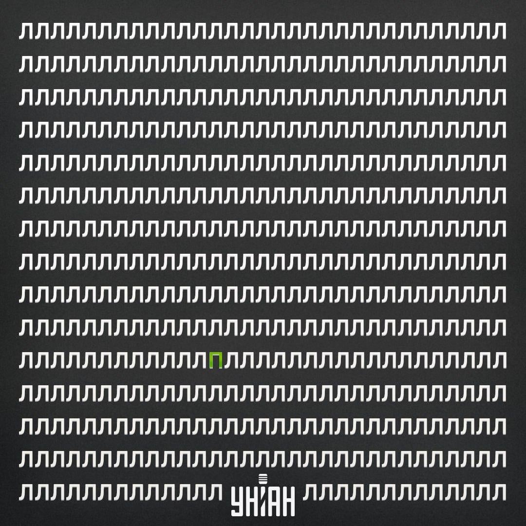 P-täht oli pildi / kollaaži allservas viiendal real koos fotoga Moje