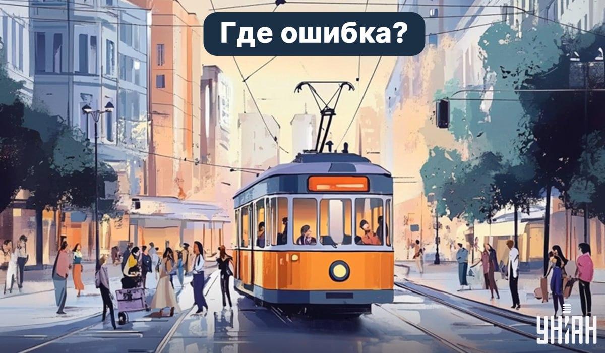 Kas leiate vea 5 sekundiga: väga lihtne IQ-test