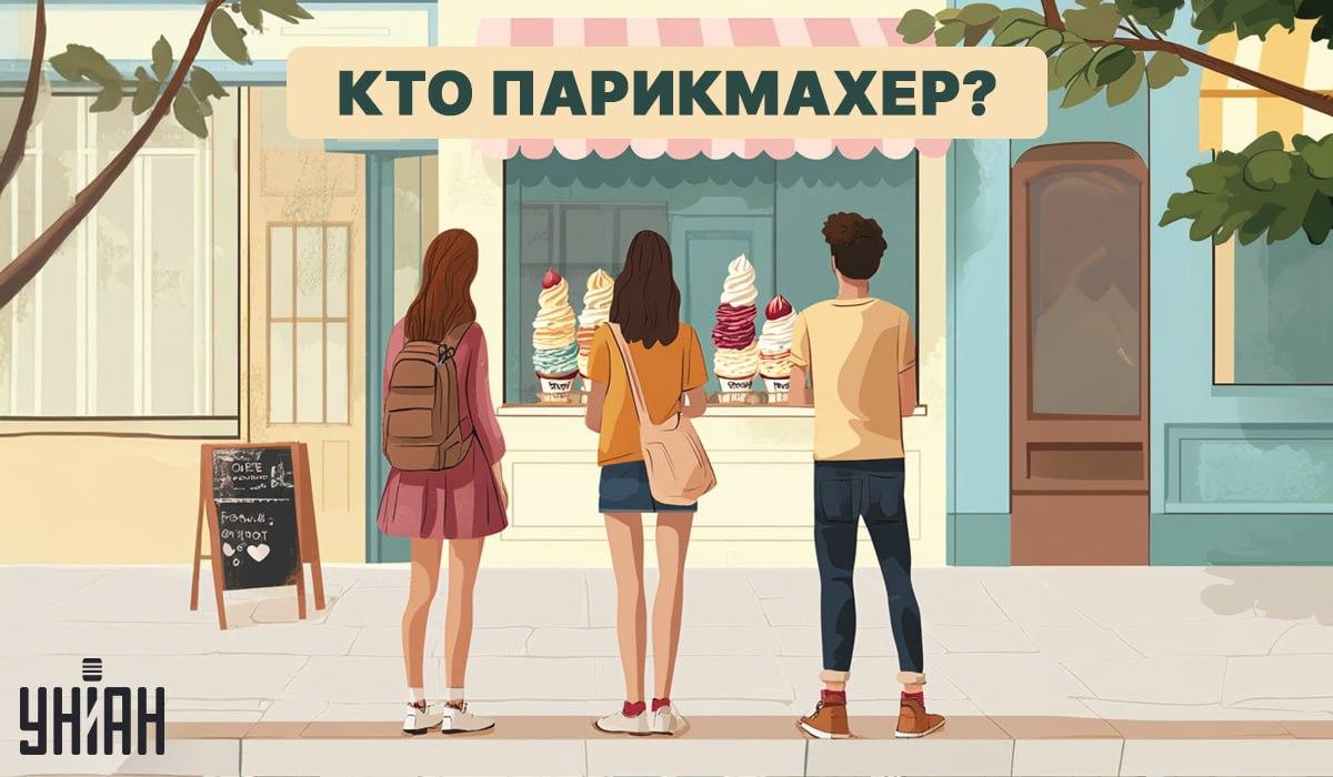 Peate leidma juuksuri 5 sekundiga: kiire test oma IQ taseme kontrollimiseks