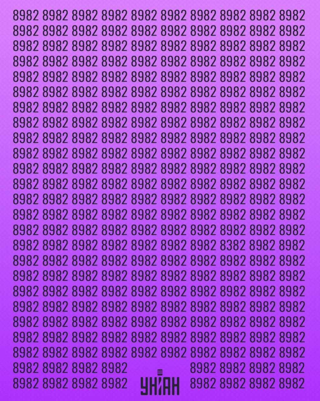 Peame leidma numbri, mida võib nimetada kummaliseks / kollaaž Moje