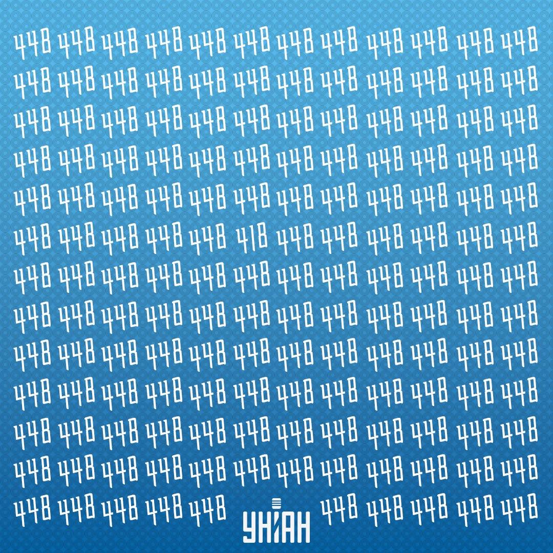 Tasub leida kummaline number / kollaaž Moje