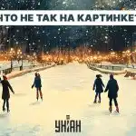 Ainult 5 sekundit vea leidmiseks: sellega saavad hakkama ainult need,