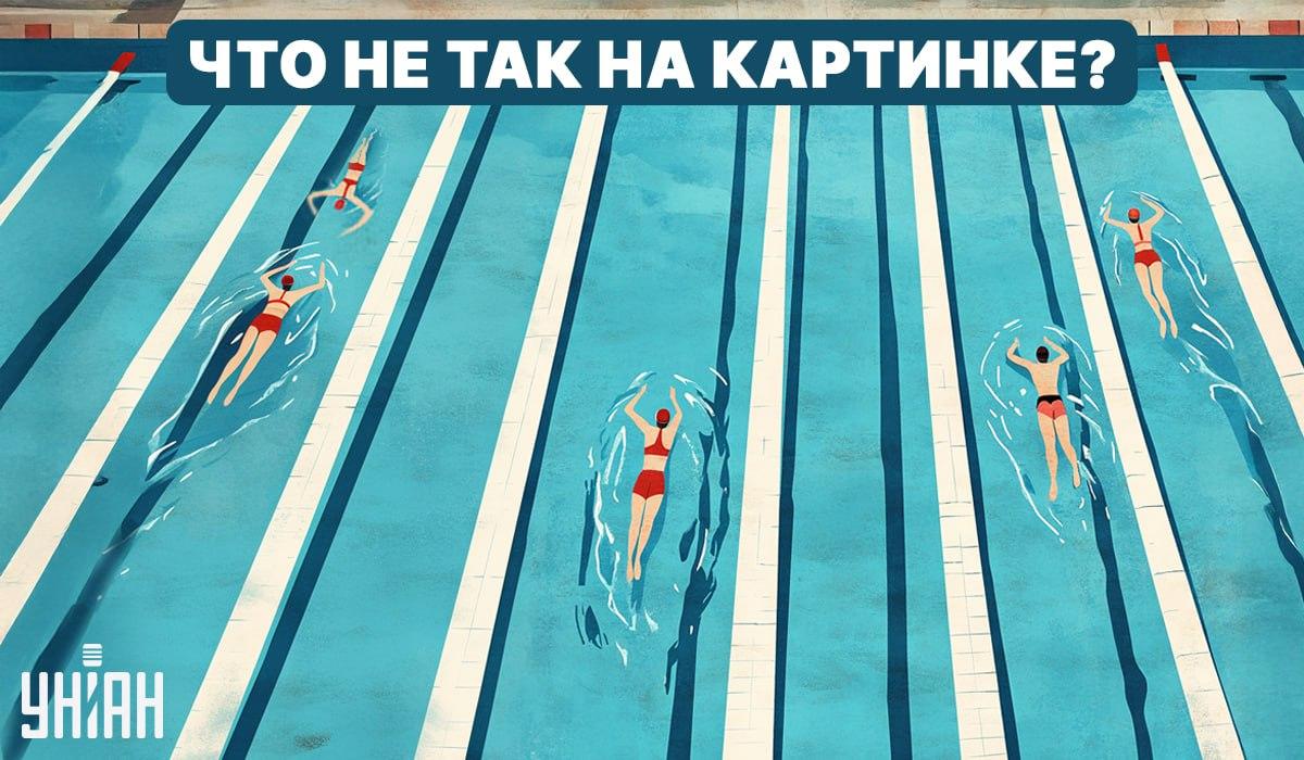 Mis on basseinis valesti: kiire IQ test 5 sekundiga