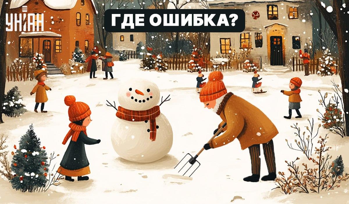 Peate leidma pildilt 5 sekundiga jämeda vea: lihtne test oma IQ taseme kontrollimiseks