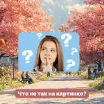 Sakurapuudega pargist tuleb 5 sekundiga leida kummaline putukas: lihtne IQ-test